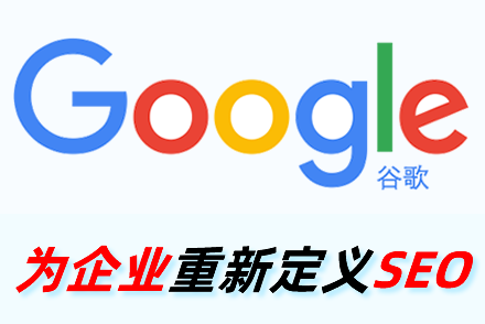 北京整站優(yōu)化